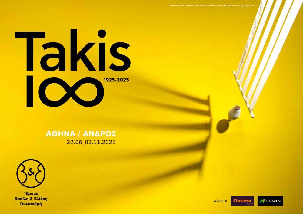 Takis 1∞