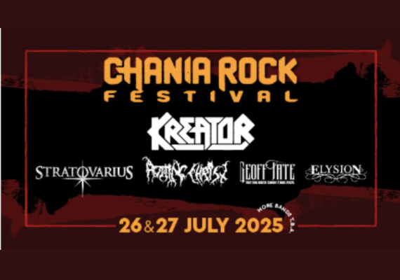 Chania Rock Festival