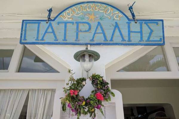 Patralis