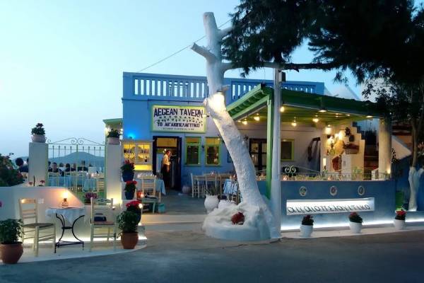 Aegean Taverna